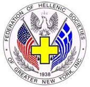 logo_hellenic_federation.jpg