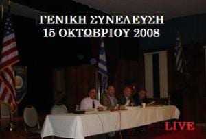 g_s_15_10_2008.jpg