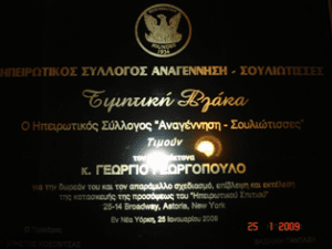 25_01_09_g_georgopoulos_4.png