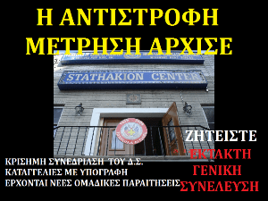 04_03_2009_oesm_ny.png