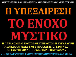 h_ypexeraish.png