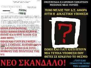 teazer_poios_kalyptei_poion_-_copy.jpg