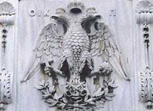 250px-byzantine_eagle.jpg