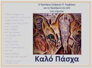 eyxes_tamvakis_-_copy.jpg