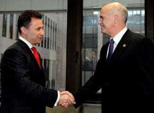 papandreou-gruevski