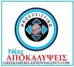 SITE_LOGO_APOKALYPSEIS_-_Copy