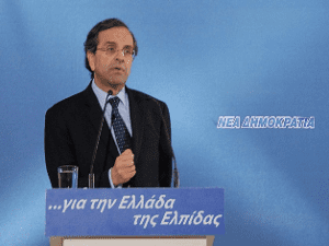 samaras