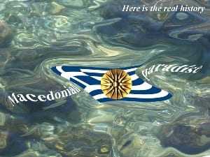 macedoniagreek-1