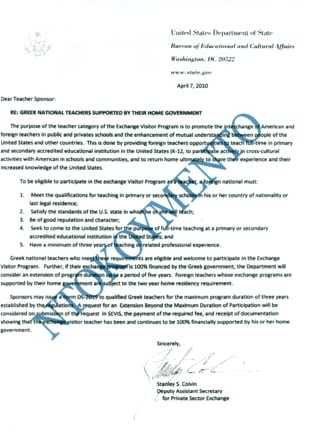 apofasi__CHF_VISA_EKPAIDEYTIKWN0001