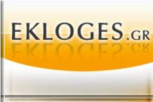 ekloges.gr