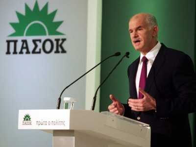 papandreou-PASOK-synedrio