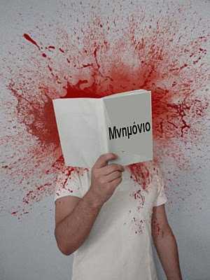 mnimonio