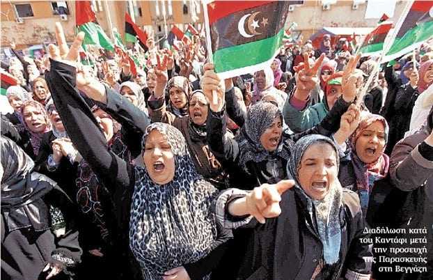 protest-middle_east