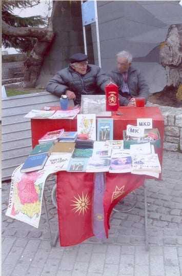 skopian-prpaganda
