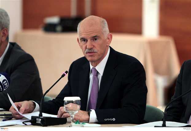 papandreou-11111