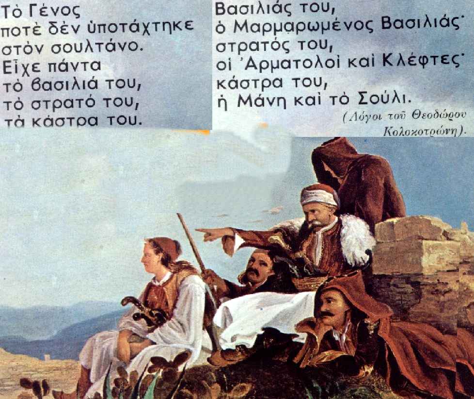 revolution1821