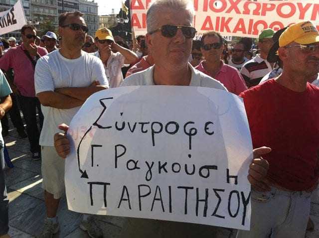 taxitzides-athina